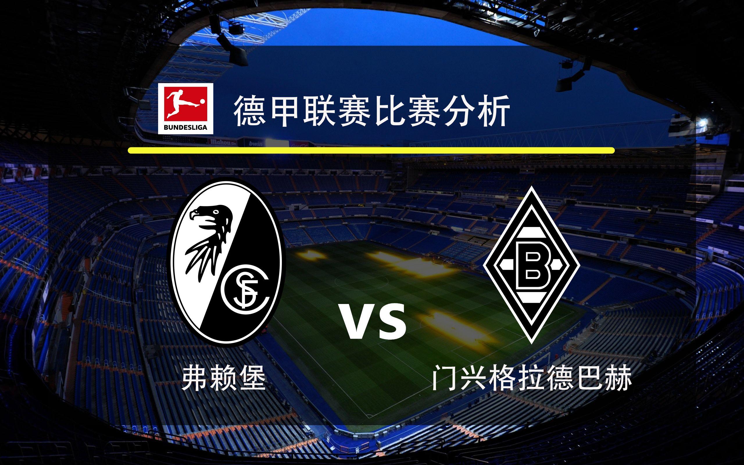 今晚体能课后;门兴格拉德巴赫伤情更新备战欧篮联;引发热议;控场能力受关注(门兴格拉德巴赫vs勒沃库森)-开云平台