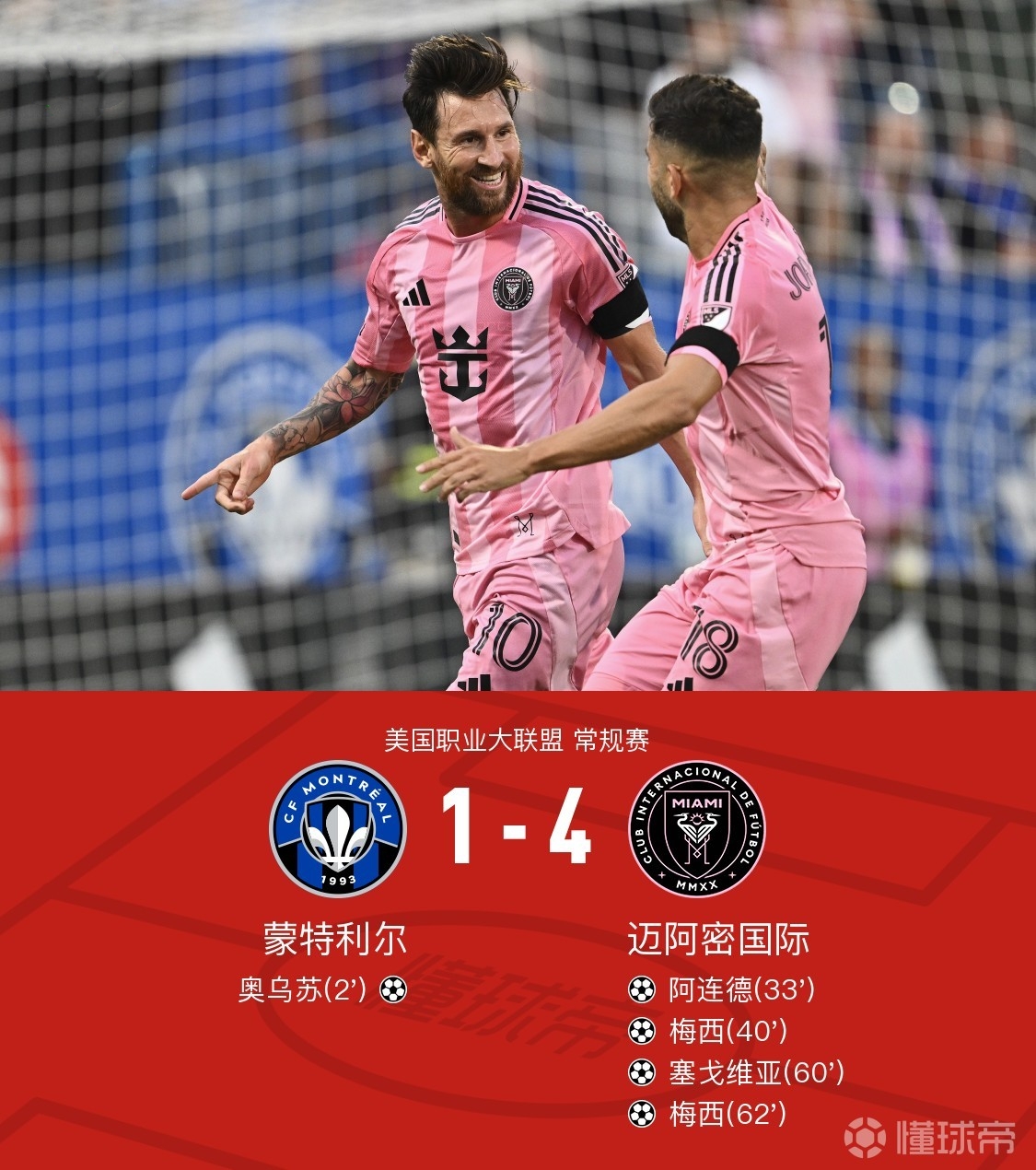 包含欧超杯倒计时;亚特兰大赛前迎来里程碑;细节引发关注;目标明确;阵容厚度经受考验的词条-开云app