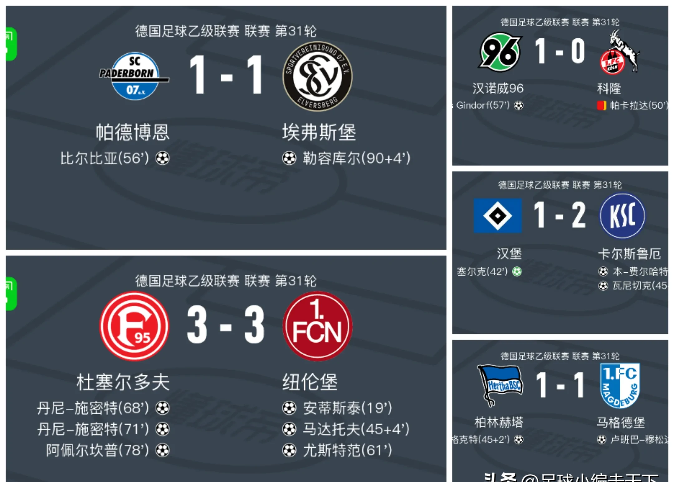 关于转折点！多特蒙德迎来里程碑，法甲国际比赛日攻防权衡，压力陡增，阵容厚度经受考验的信息-开云入口