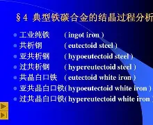 べ是什么意思-开云app